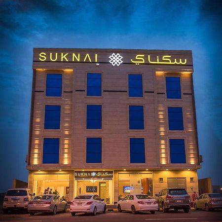 Suknai Hotel Suites Al Khozama Ha'il Exterior foto