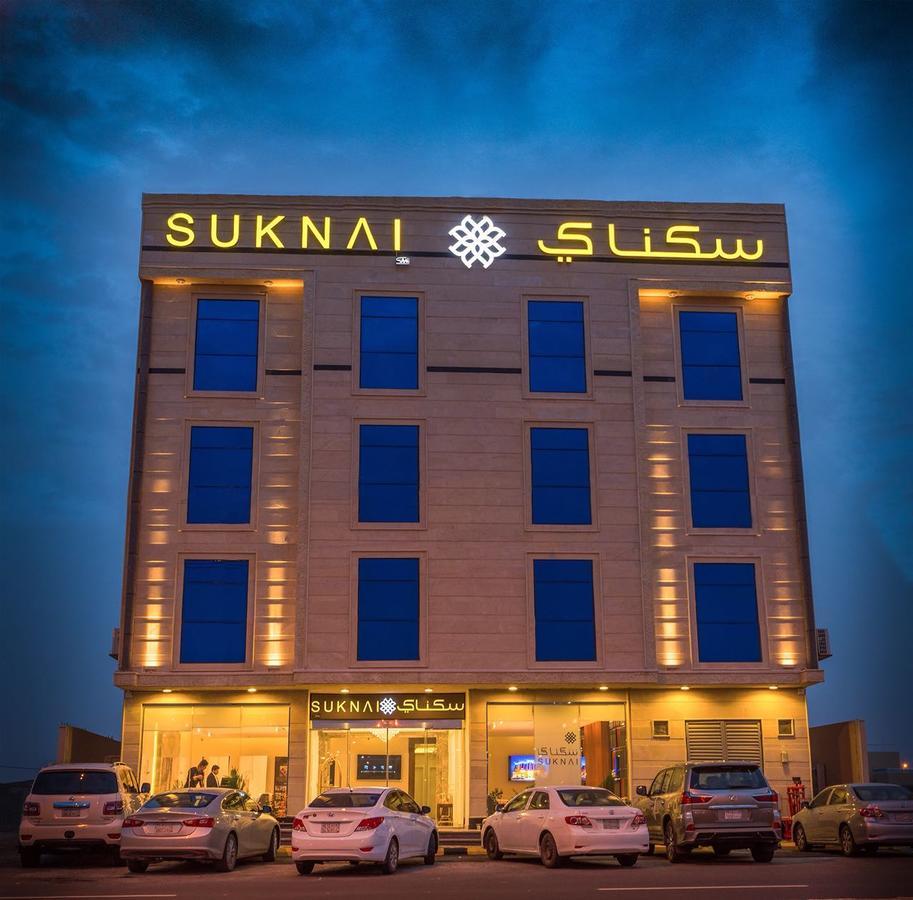 Suknai Hotel Suites Al Khozama Ha'il Exterior foto